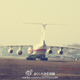 Illustration for article titled Chinas C-17 Clone Faces Its Peers At The Zhuhai Air Show